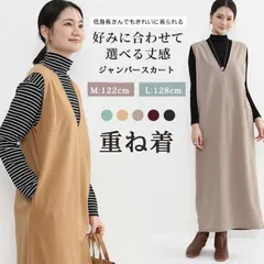 ジャンパースカート ワンピース レディース Vネック ノースリーブ ワンピ ース シンプル スリット 深Vネック マキシ丈 ロング丈  ゆったり 大きいサイズ レイヤ zz0102127201bf