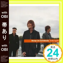 Skoop On Somebody グッズセット 2025年最新】skoop on somebody グッズの人気アイテム - メルカリ