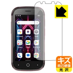 ［ドルさま専用］Unihertz Jelly Star 箱付き　黒 Amazon | Unihertz Jelly Star 世界最小のAndroid 13