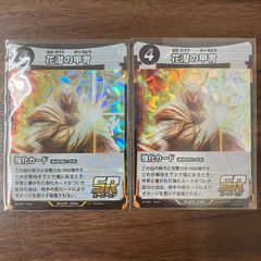 24時間以内発送 ディズニーロルカナ シスー 勇猛果敢な戦士 4枚 セット ロルカナ】シスー 勇猛果敢な戦士【R/ホイル】JA・4・124 - C