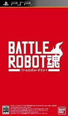 【中古】バトルロボット魂 - PSP