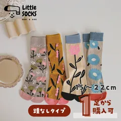 【北欧風花柄カラフルソックス　踵なしタイプ　全４種】15cm 16cm 17cm 18cm 19cm 20cm 21cm 22cm 子供 子ども 靴下 キッズ  ベビー ソックス 女の子 男の子