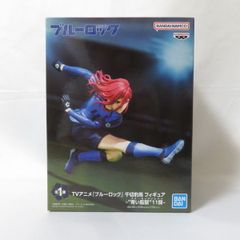 中古 未開封品  ブルーロック 千切豹馬 青い監獄 11傑 BANDAI NAMCO/バンダイナムコ フィギュア pr00157
