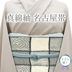 2025年最新】帯の人気アイテム - メルカリ