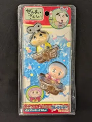 ぜんまいざむらい にらめっこはたあげ ST07 シール付き 2025年最新】ぜんまいざむらいシールの人気アイテム - メルカリ