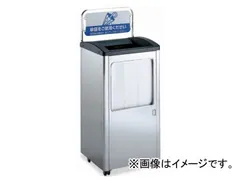 テラモト/TERAMOTO 傘袋スタンドDX UB-288-300-0 JAN：4904771514505のサムネイル