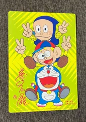 2025年最新】付録 昭和 小学の人気アイテム - メルカリ