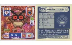 最強シール烈伝　弍千　完全版　新品未開封 最強シール烈伝 弍千 完全版 新品未開封 Yahoo!オークション