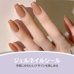 【無地】ジェルネイルシール ジェルネイルシール 硬化 フット ライト 貼るだけ マット ホワイト貼って固める ジェルネイルセット  はがせる ジェルネイル 初心者 キット チップ プロ セミキュア シール 半 セルフネイル 簡単 セルフ ネイルシール 星 プチ