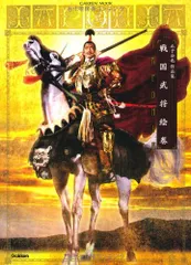 2025年最新】正子公也の人気アイテム - メルカリ