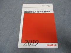 2023年最新】藤田健司の人気アイテム - メルカリ