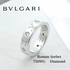 【中古特価】 BVLGARI ブルガリ ローマンソルベ リング　750 WG ダイヤモンド #51 8.6g