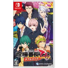 2025年最新】スパイク・チュンソフト Nintendo Switchの人気