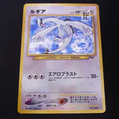 ルギア_「ポケモンカードGB2 GR団参上！」 おまけカード PROMO ルギア【任天堂「ポケモンカードGB2 GR団参上!」おまけカード