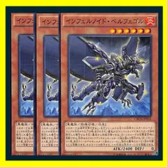 2025年最新】インフェルノexの人気アイテム - メルカリ