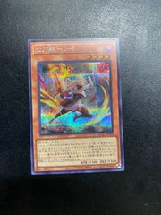 ●273　遊戯王　閃刀姫－レイ　QCAC-JP008　シークレット