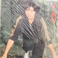 ★未開封◆赤い衝撃 DVD（4）◆山口百恵◆三浦友和◆中条静夫 ☆未開封◇赤い衝撃 DVD（4）◇山口百恵◇三浦友和◇中条静夫