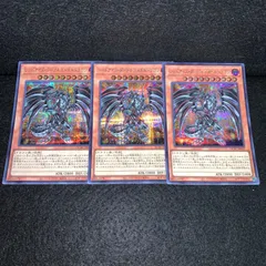 遊戯王　KY36 QCAC シークレット　レッドアイズダークネスメタルドラゴン　3枚