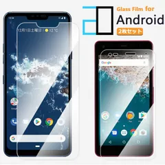 [2F101] 2枚セット｜強化ガラスフィルム ワイモバイル Android One X5 フィルム Android One X5 LG Y mobile アンドロイドワン X5 2D強化ガラス液晶画面保護フィルム 高光沢 透明 クリア 硬度9H 撥油性 超薄