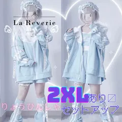 これぞエンジェルおジャージ – Nuta de mic
