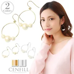 ピアス 日本製 コットンパール フープピアス ニッケルフリー キスカ 真珠 ピアス アクセサリー パールピアス パール かわいい フープ フック ピアス シンプル 金属アレルギー