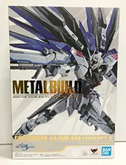 BANDAI - 【新品未開封】l build  フリーダガンダム CONCEPT 2 BANDAI METAL BUILD フリーダムガンダム CONCEPT 2 機動戦士