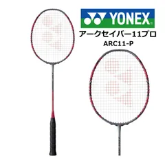 2024年最新】yonex バドミントン ラケット 海外の人気アイテム - メルカリ