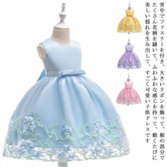 子供ドレス ドレス チュール ワンピース キッズ チュールスカート パーティードレス お姫様柄 ピアノ 発表会 七五三 フォーマル 演奏会 プリンセス 女の子 70 80 90 100 110 120#cr1719