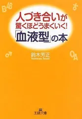 2024年最新】人づき合いの人気アイテム - メルカリ