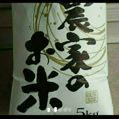 新米☆ヒノヒカリ玄米5kg☆令和６年産☆栽培期間中農薬不使用☆福岡県産☆れんげ米☆カモミール