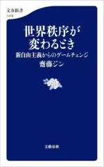 2025年最新】斎藤ジンの人気アイテム - メルカリ