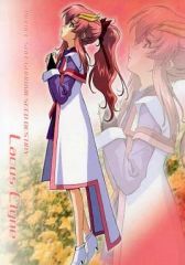 [중고] 포스터 (애니메이션) 미니 클리어 포스터 C 럭스 클라인 [기동전사 건담 SEED DESTINY]