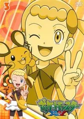 ポケットモンスター XY エックスワイ 3【アニメ 中古 DVD】レンタル落ち