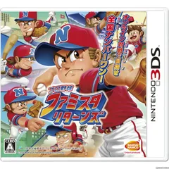 3DSソフトプロ野球 ファミスタ リターンズ バンダイナムコエンターテインメントのサムネイル