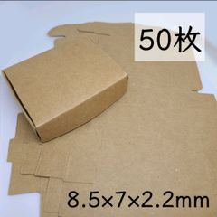 クラフトボックス アクセサリー 小箱 発送用 梱包資材 ラッピング