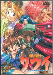2025年最新】魔法戦士リウイの人気アイテム - メルカリ