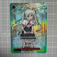 2025年最新】St.ヒルデ魔法学院 アインハルト SSPの人気アイテム