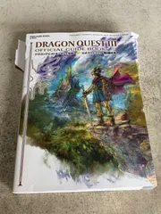 ドラゴンクエストIII そして伝説へ… 公式ガイドブック【HD-2D版】