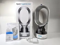 Dyson MF01 置き型加湿器 シルバー Dyson MF01 置き型加湿器 シルバー 加湿器