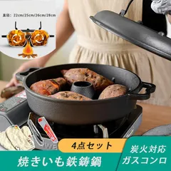 ネット専売品 簡易窯 焼きいも釜 限定 やき芋機器 吊るし 炭火イベント