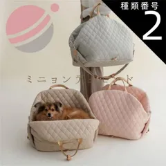 種類2：４　ベージュ/S  ペットキャリーバッグ 顔が出る ペット 犬 猫 キャリー バッグ 折りたたみ ペットトートバッグ ペットバッグ お出かけ バッグ 鞄 子犬 抱っこ紐 小型犬 トートキャリー 飛び出し防止 犬 ショルダーバッグ 小型犬 レディース大き