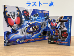 中国バンダイ限定 仮面ライダーガタック　DXガタックゼクター&DXハイパーゼクター セット
