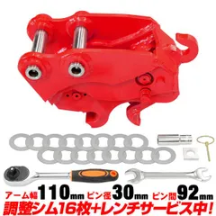 k*o様 ヤンマー トラクター用クイックヒッチAF26に使用され
