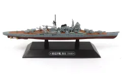 2025年最新】世界の軍艦コレクションの人気アイテム - メルカリ