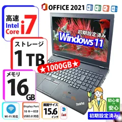 中古ノートパソコン, 【Lenovo L570】MS オフィス2021付き , Core i7