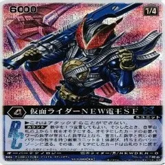 2025年最新】電王 ブロマイドの人気アイテム - メルカリ