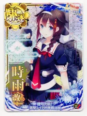 2025年最新】艦これ 呉 シール 時雨の人気アイテム - メルカリ