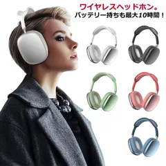 2024年最新】ハンズフリー ヘッドフォン ヘッドセット bluetooth