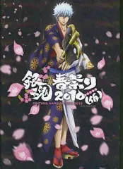 銀魂 DVD 全巻 シーズン、春祭り2010、新訳紅桜篇、メモリアル