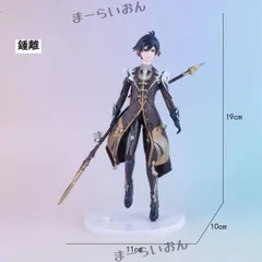 原神 鍾離 フィギュア 高さ26cm 原神 鍾離 フィギュア 高さ26cm Amazon.co.jp: 原神 フィギュア
